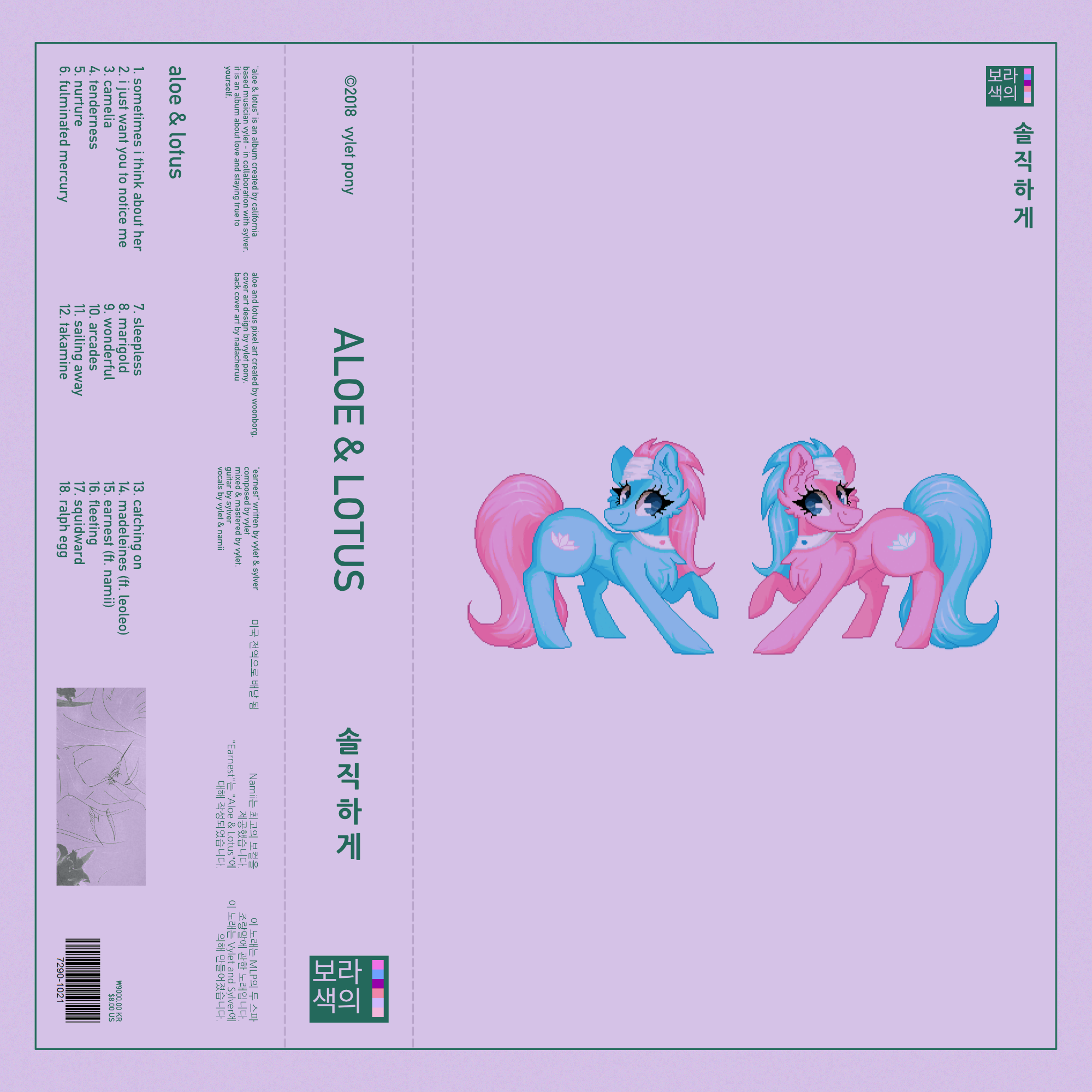 Music Releases — Vylet Pony
